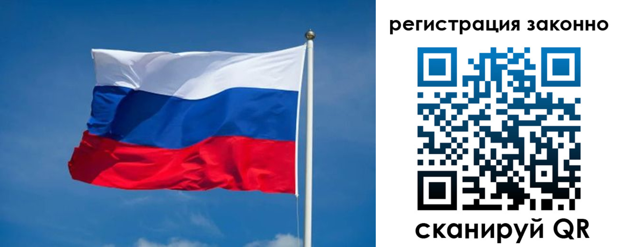 прописка поиск в Южноуральске