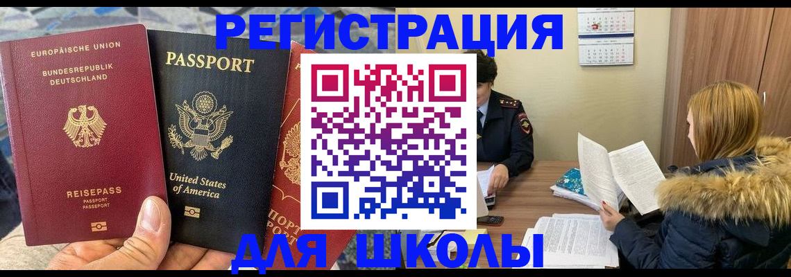 найти адрес прописки в Южноуральске